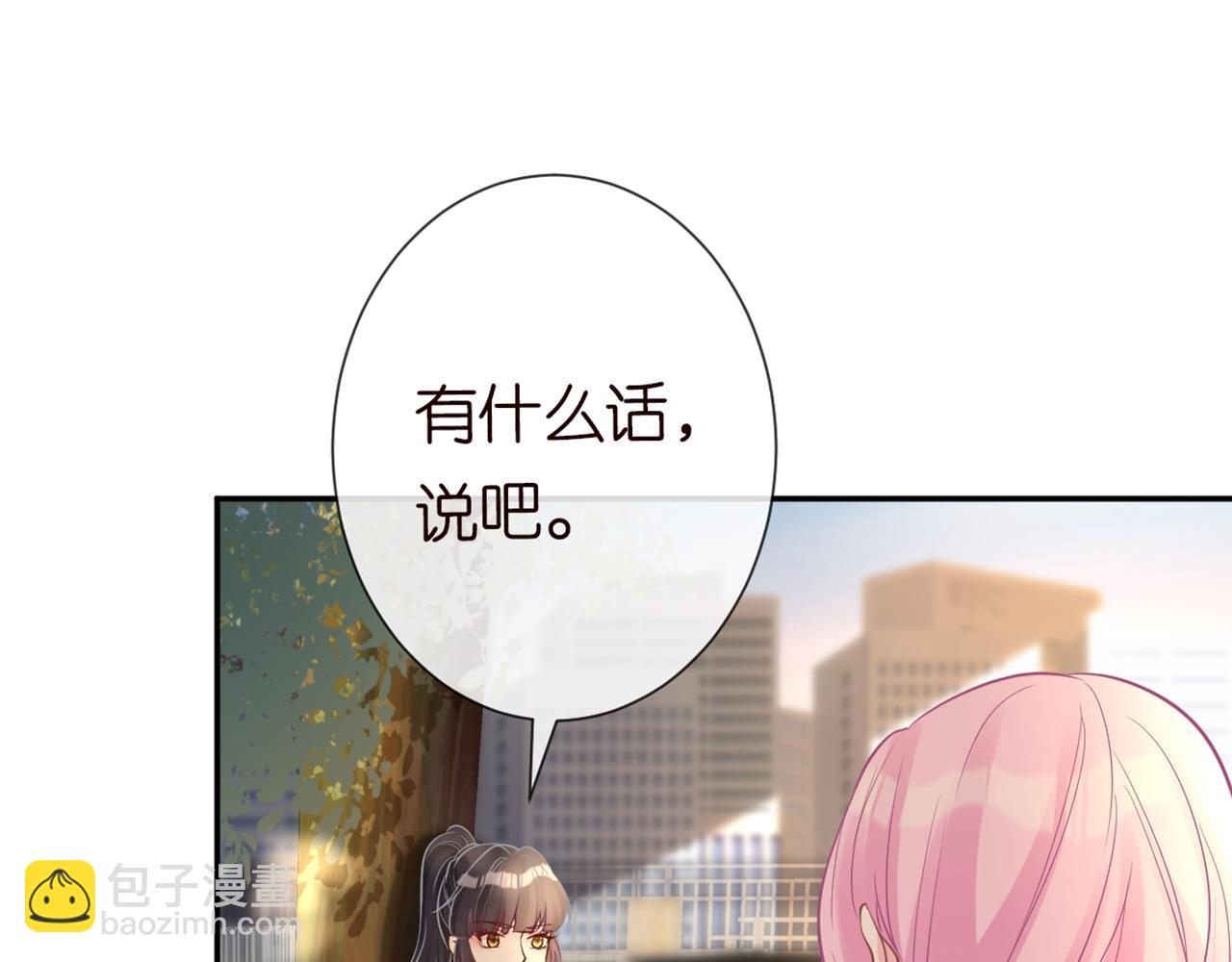 第87话 不甘(1/3)-第88话