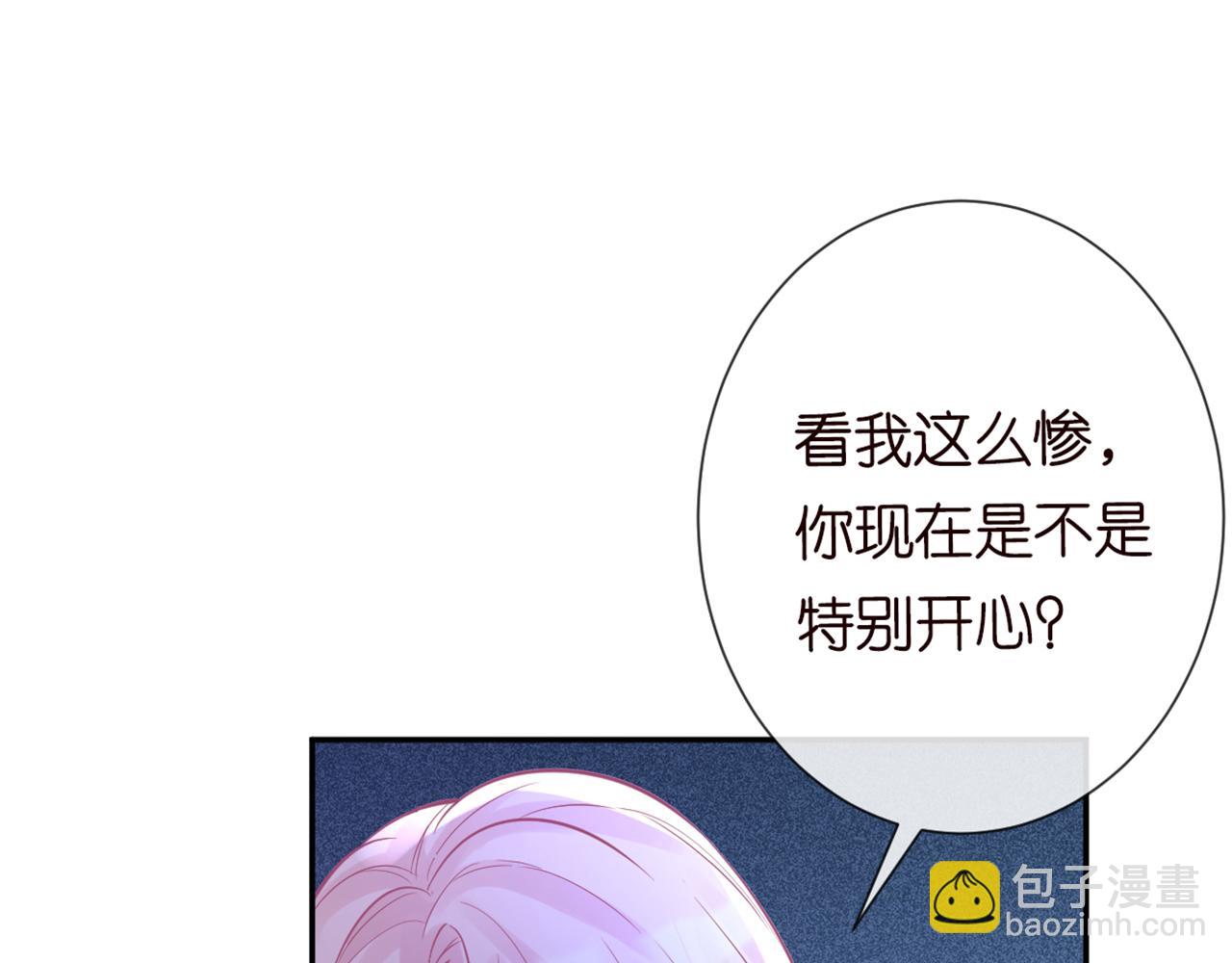 第87话 不甘(1/3)-第88话