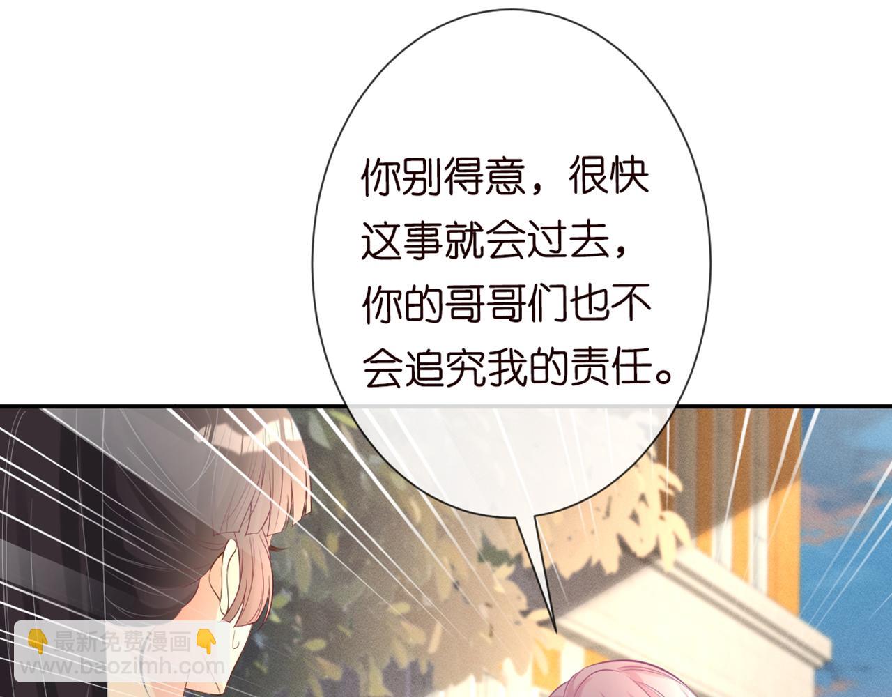 第87话 不甘(1/3)-第88话