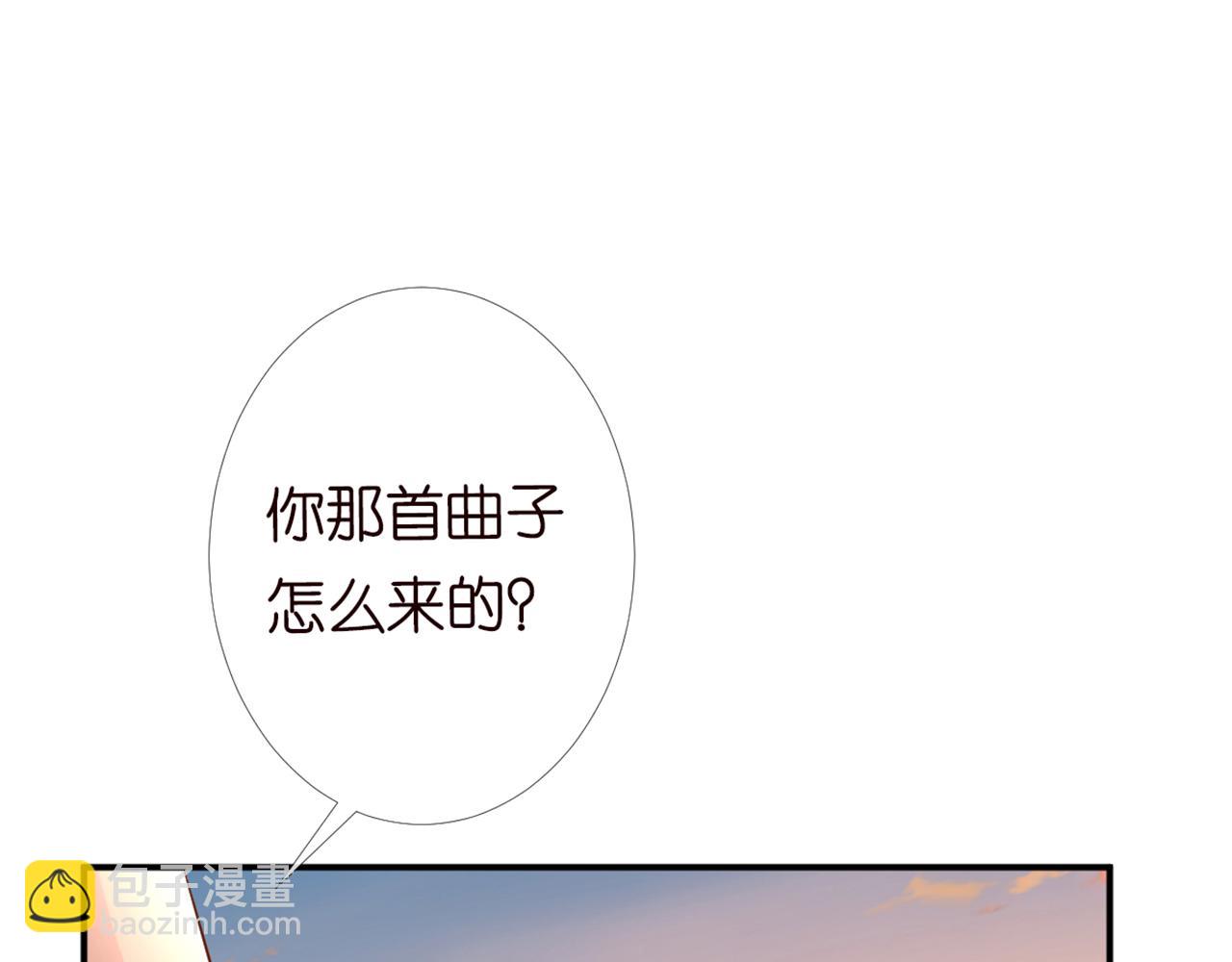 第87话 不甘(1/3)-第88话