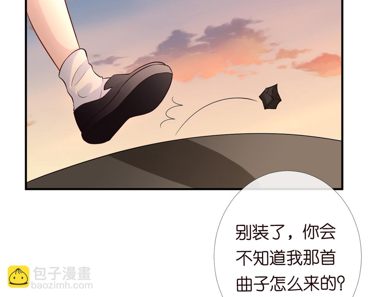 第87话 不甘(1/3)-第88话