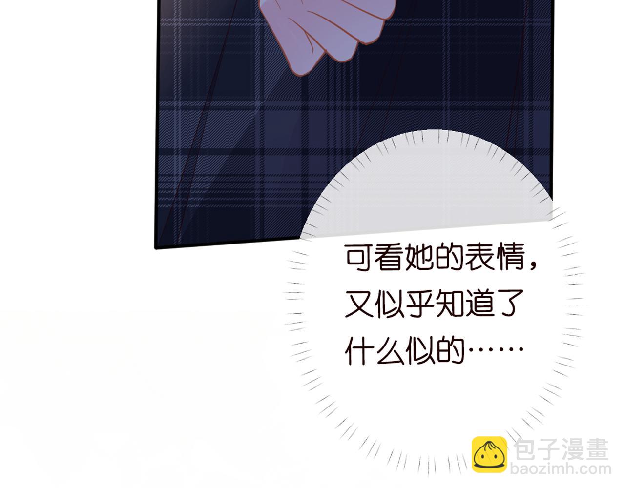 第87话 不甘(1/3)-第88话