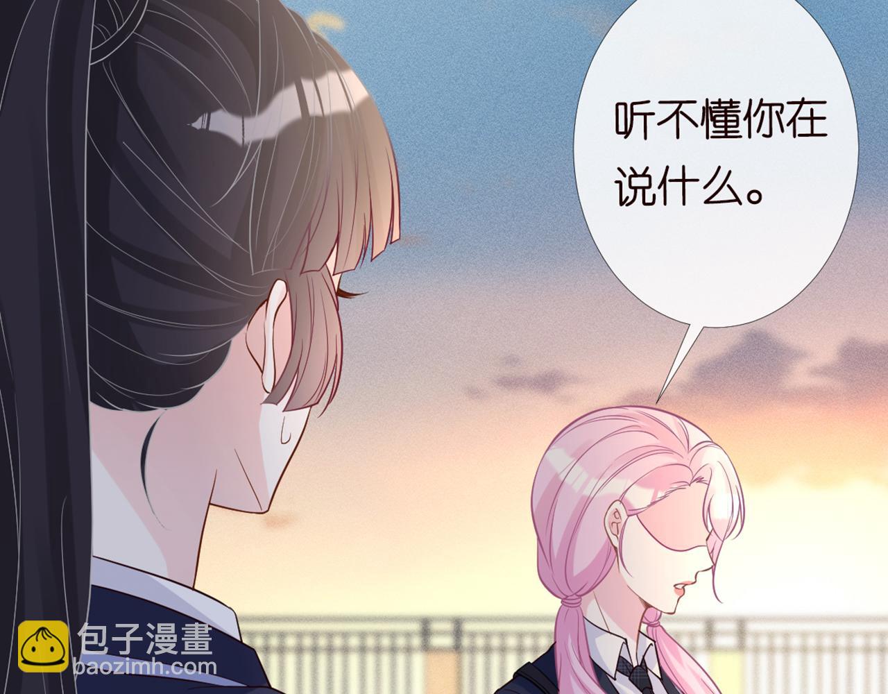 第87话 不甘(1/3)-第88话