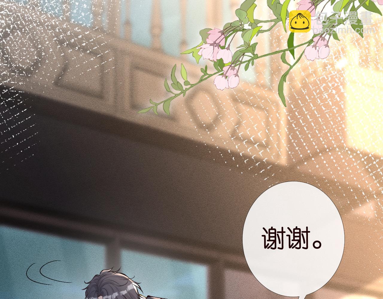 第89话 痛失五百万(1/3)-第90话