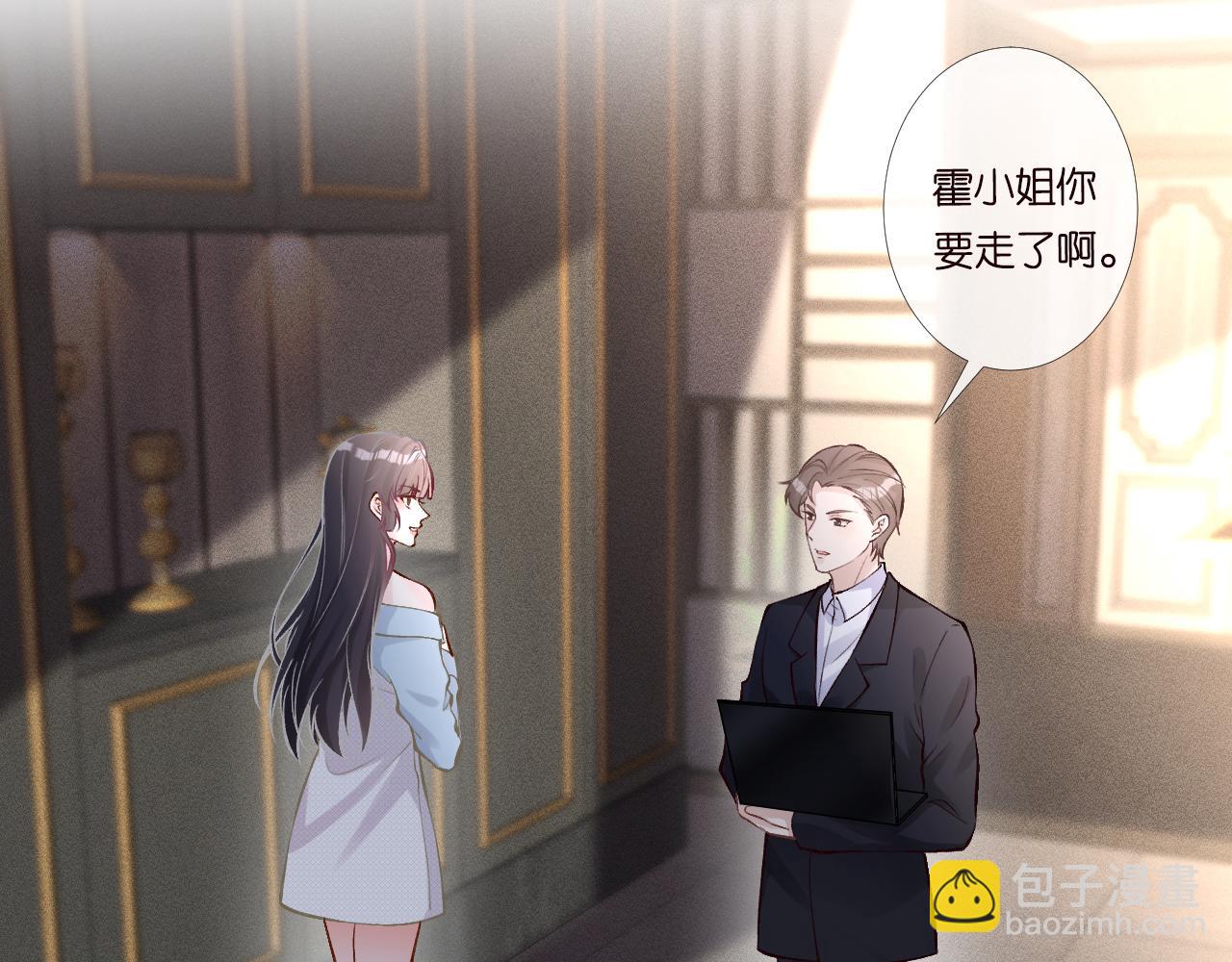 第89话 痛失五百万(1/3)-第90话
