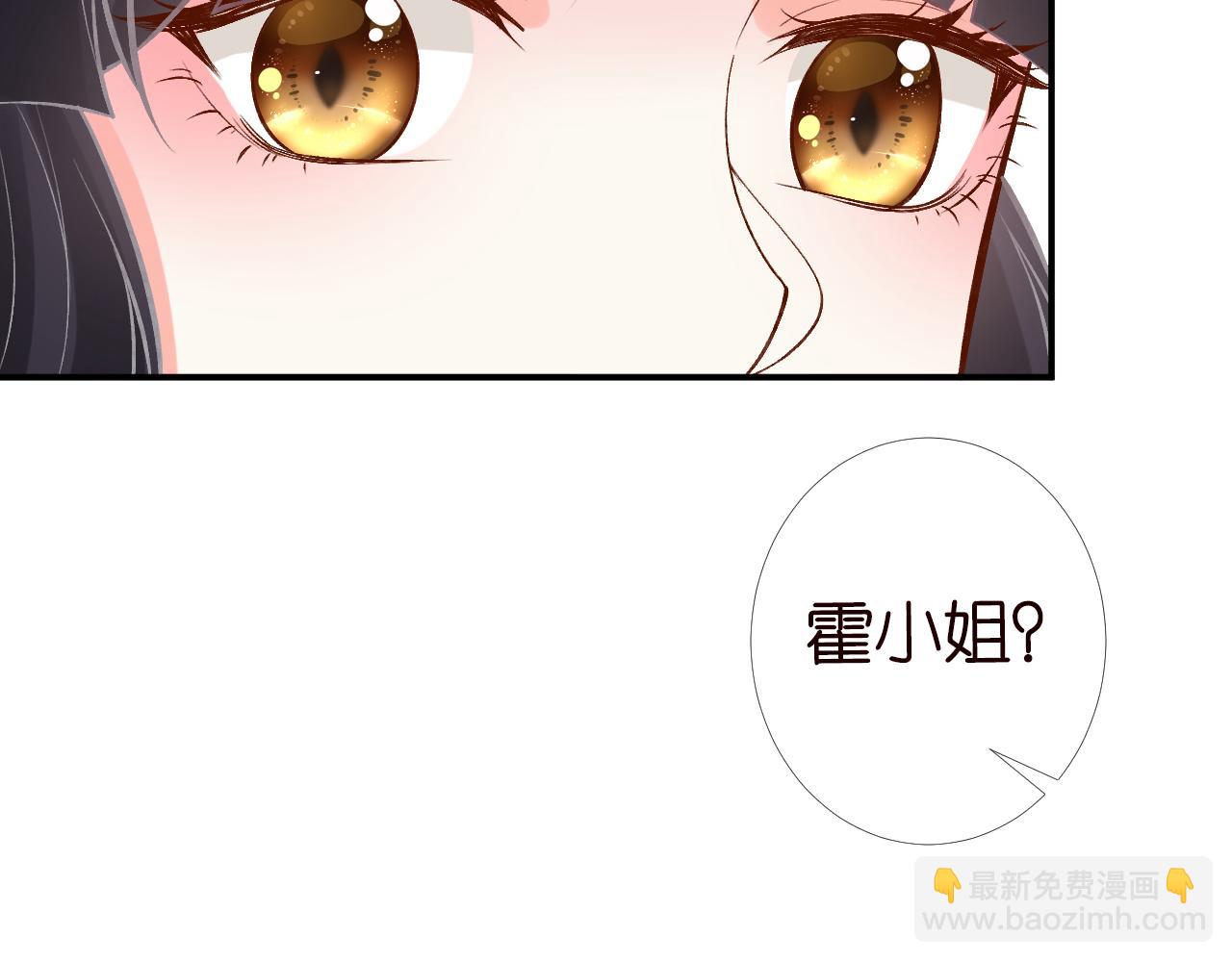 第89话 痛失五百万(1/3)-第90话