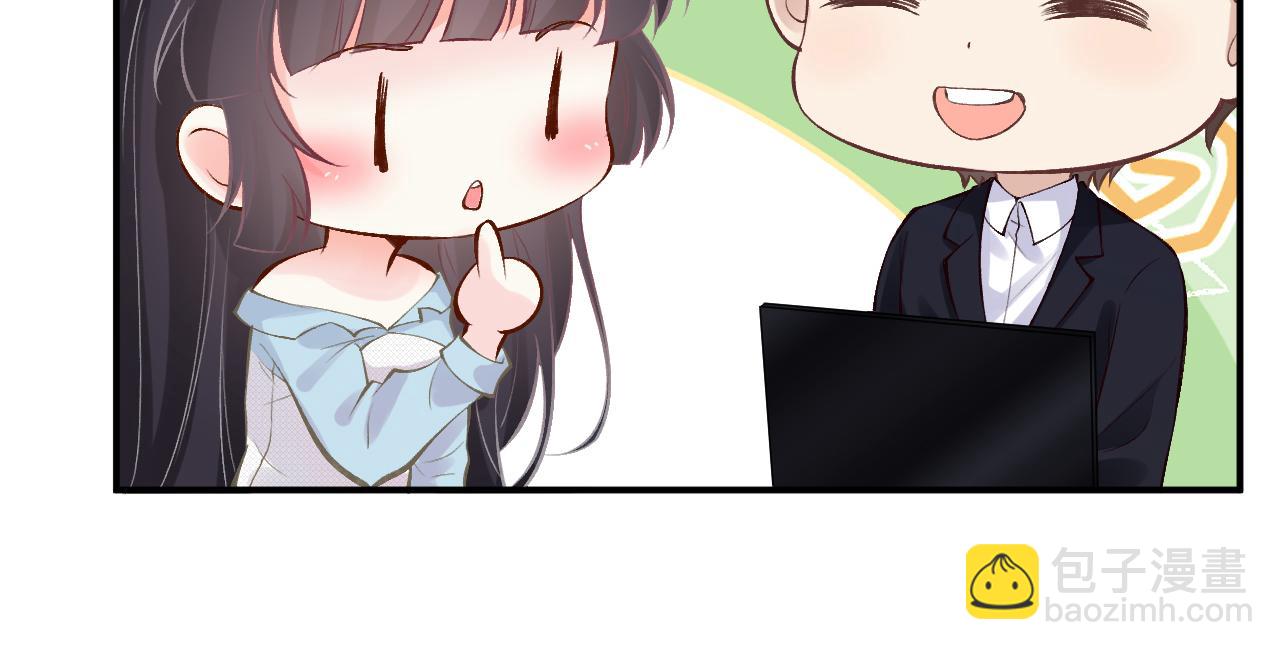 第89话 痛失五百万(1/3)-第90话