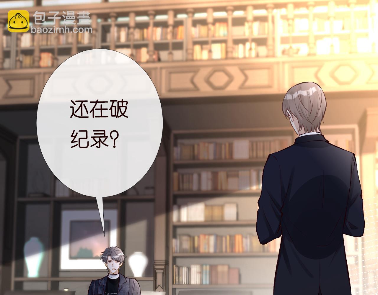第89话 痛失五百万(1/3)-第90话