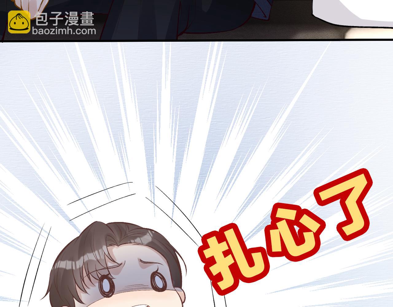 第89话 痛失五百万(1/3)-第90话
