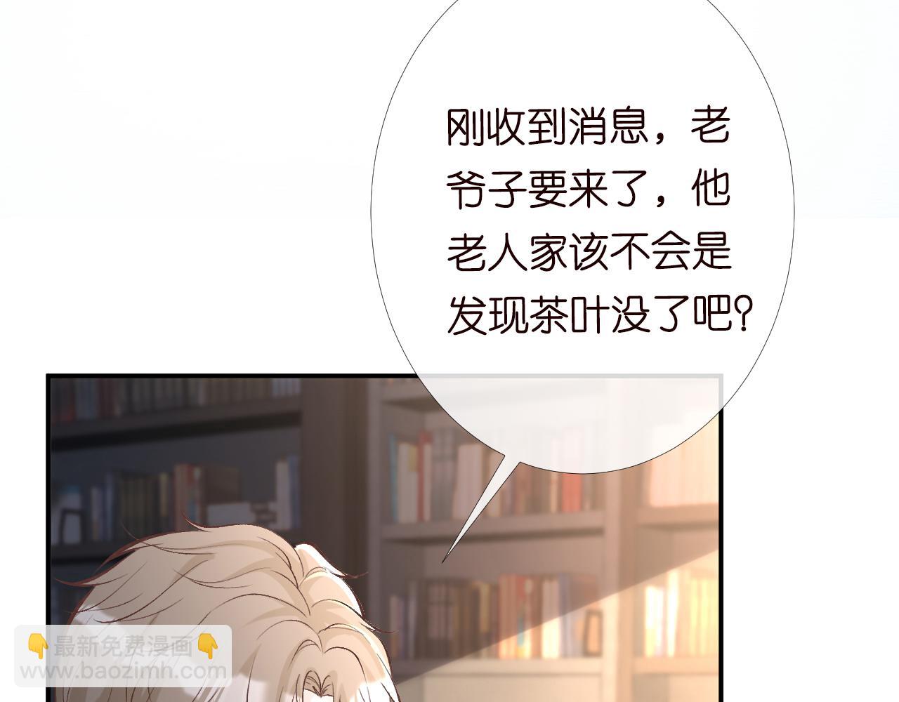 第89话 痛失五百万(1/3)-第90话