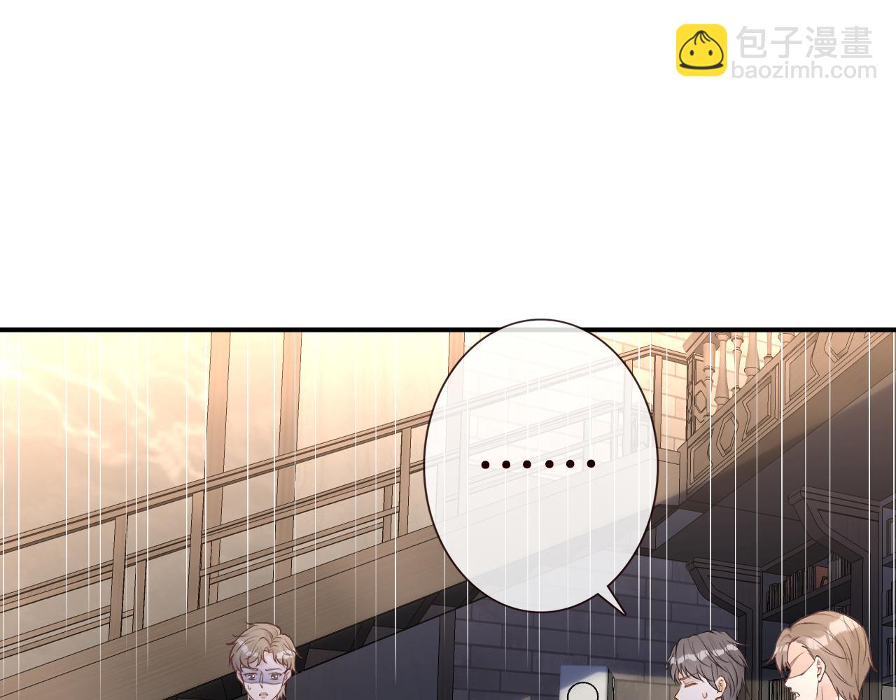 第89话 痛失五百万(1/3)-第90话