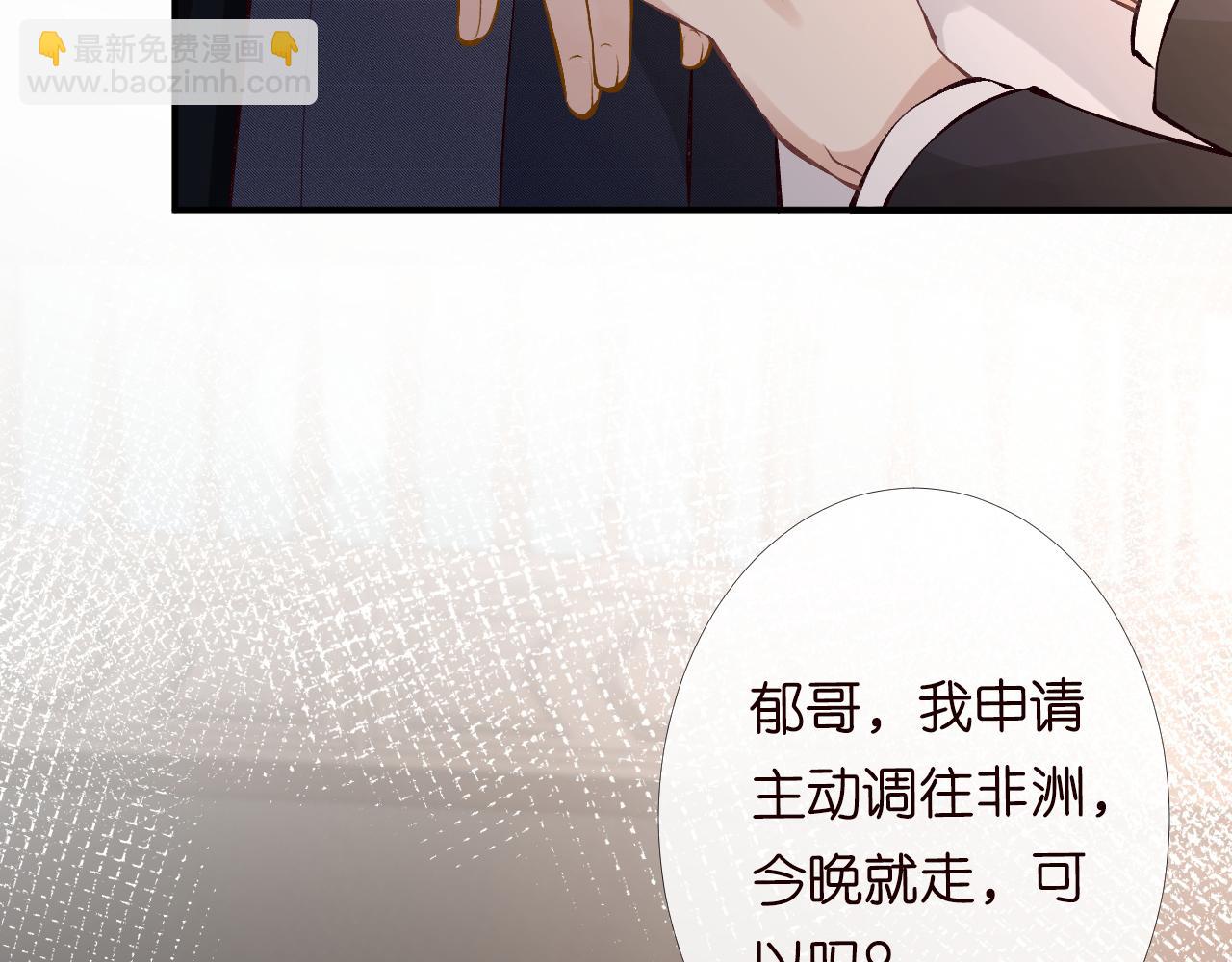 第89话 痛失五百万(1/3)-第90话