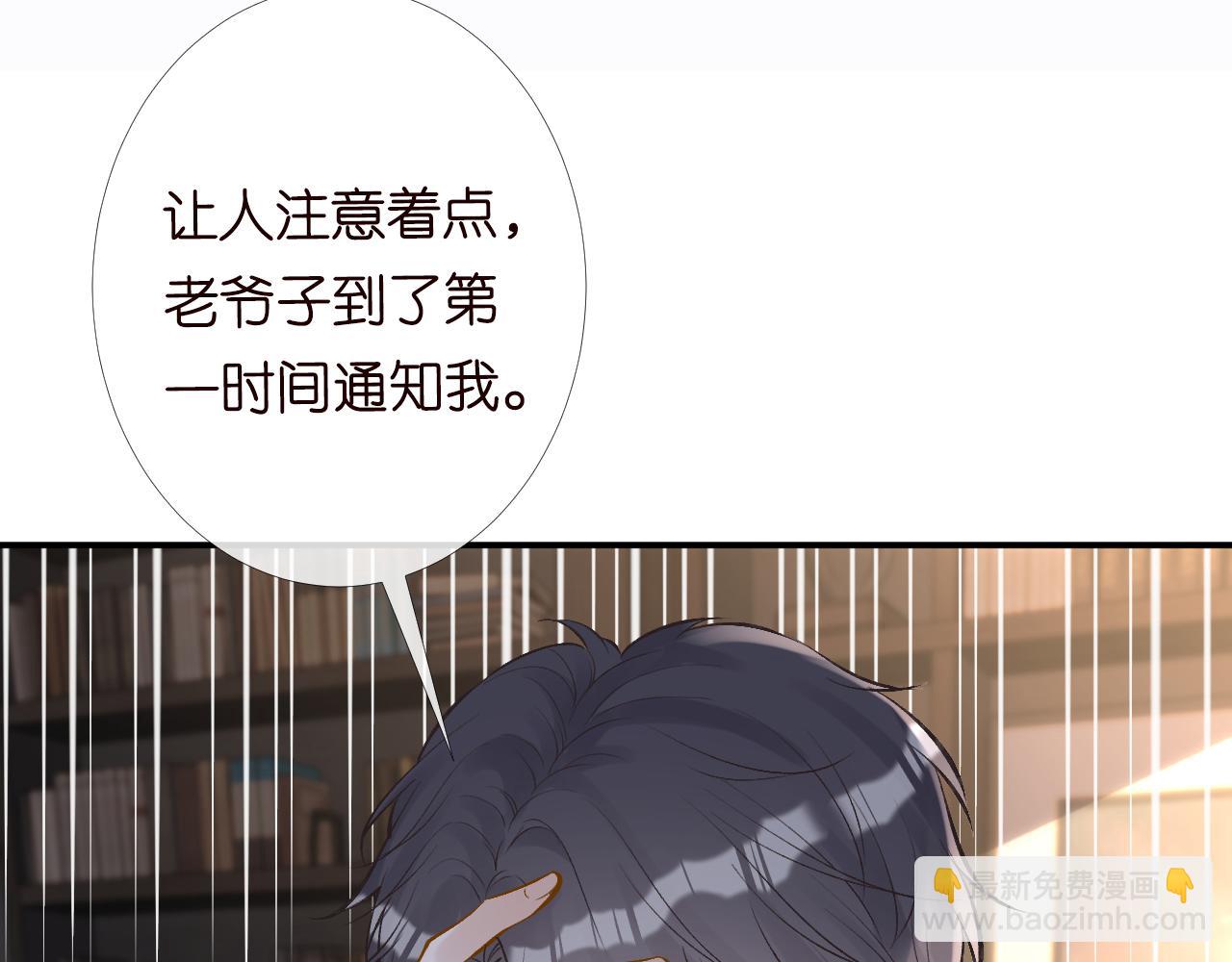 第89话 痛失五百万(1/3)-第90话