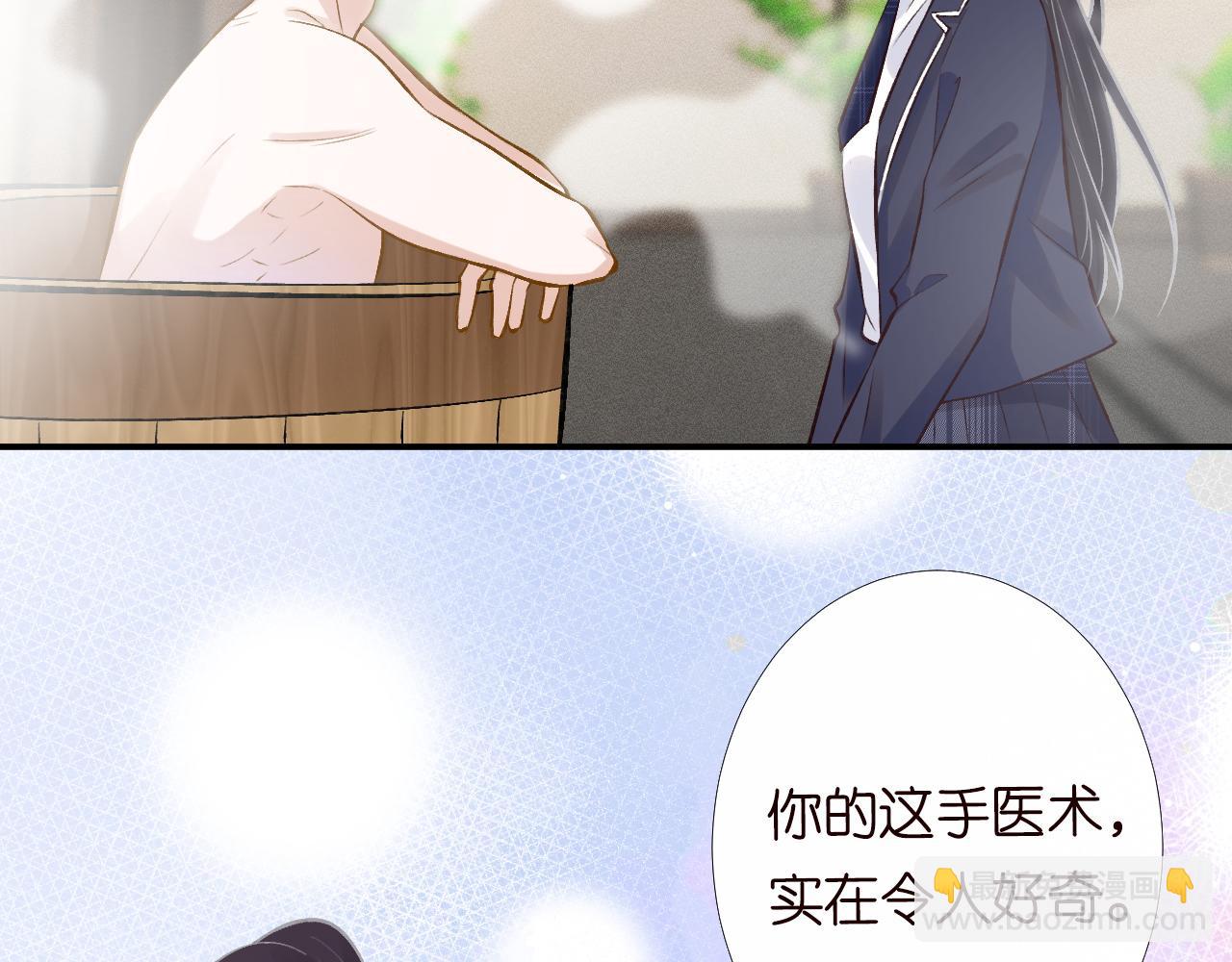 第91话 闵郁的试探(1/3)-第92话