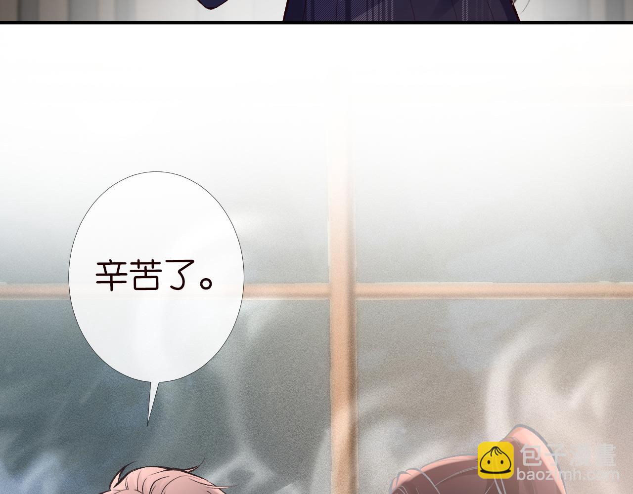 第91话 闵郁的试探(1/3)-第92话