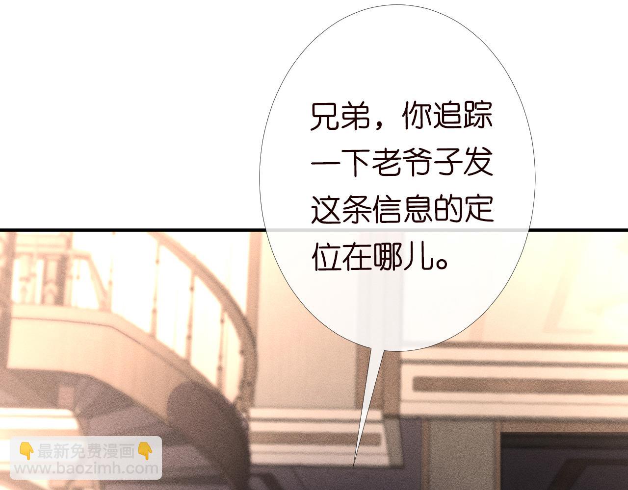 第93话 联赛报名(1/3)-第94话