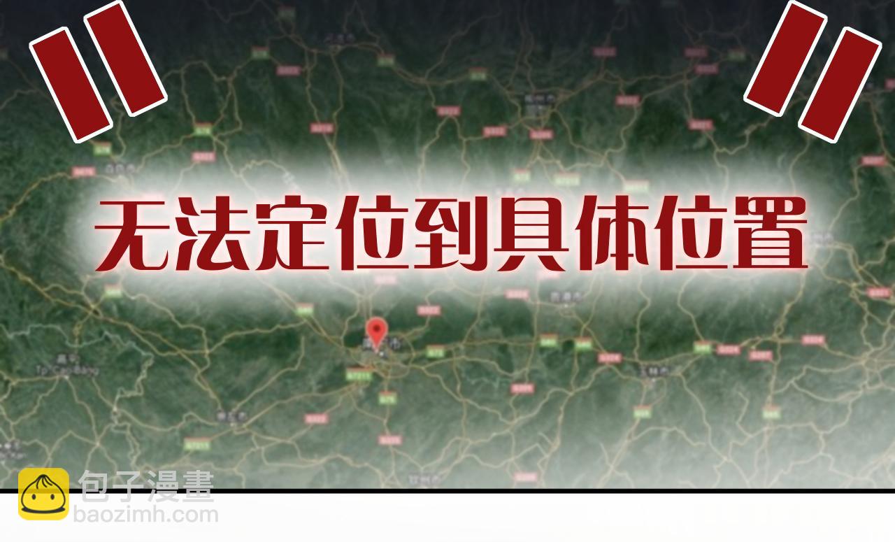 第93话 联赛报名(1/3)-第94话