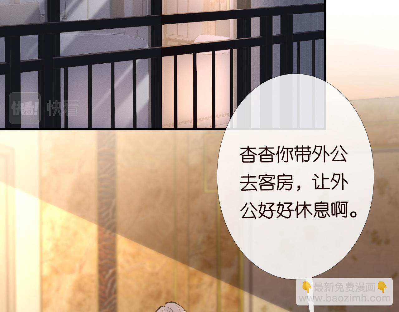 第93话 联赛报名(1/3)-第94话