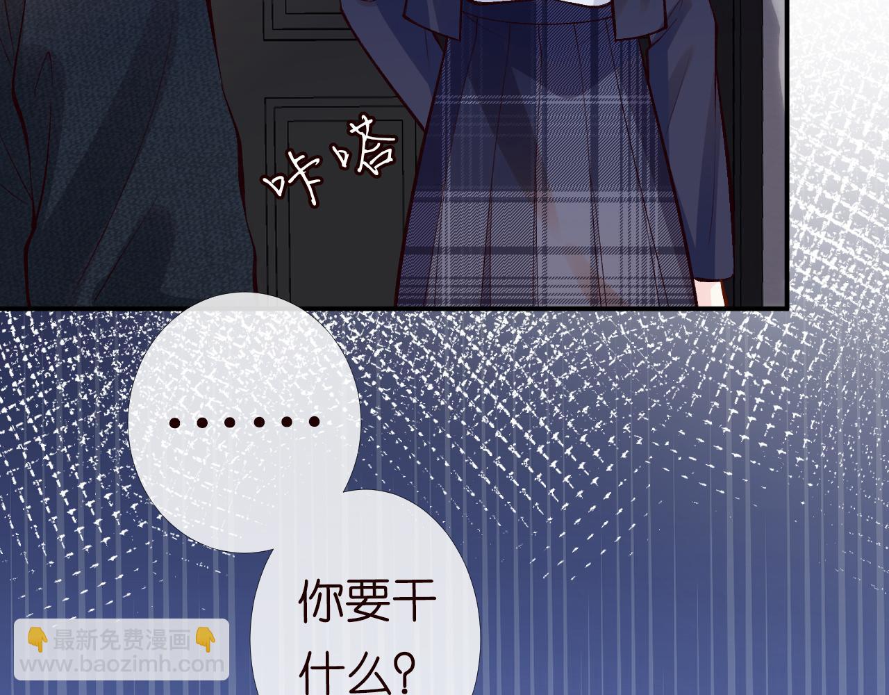 第93话 联赛报名(1/3)-第94话