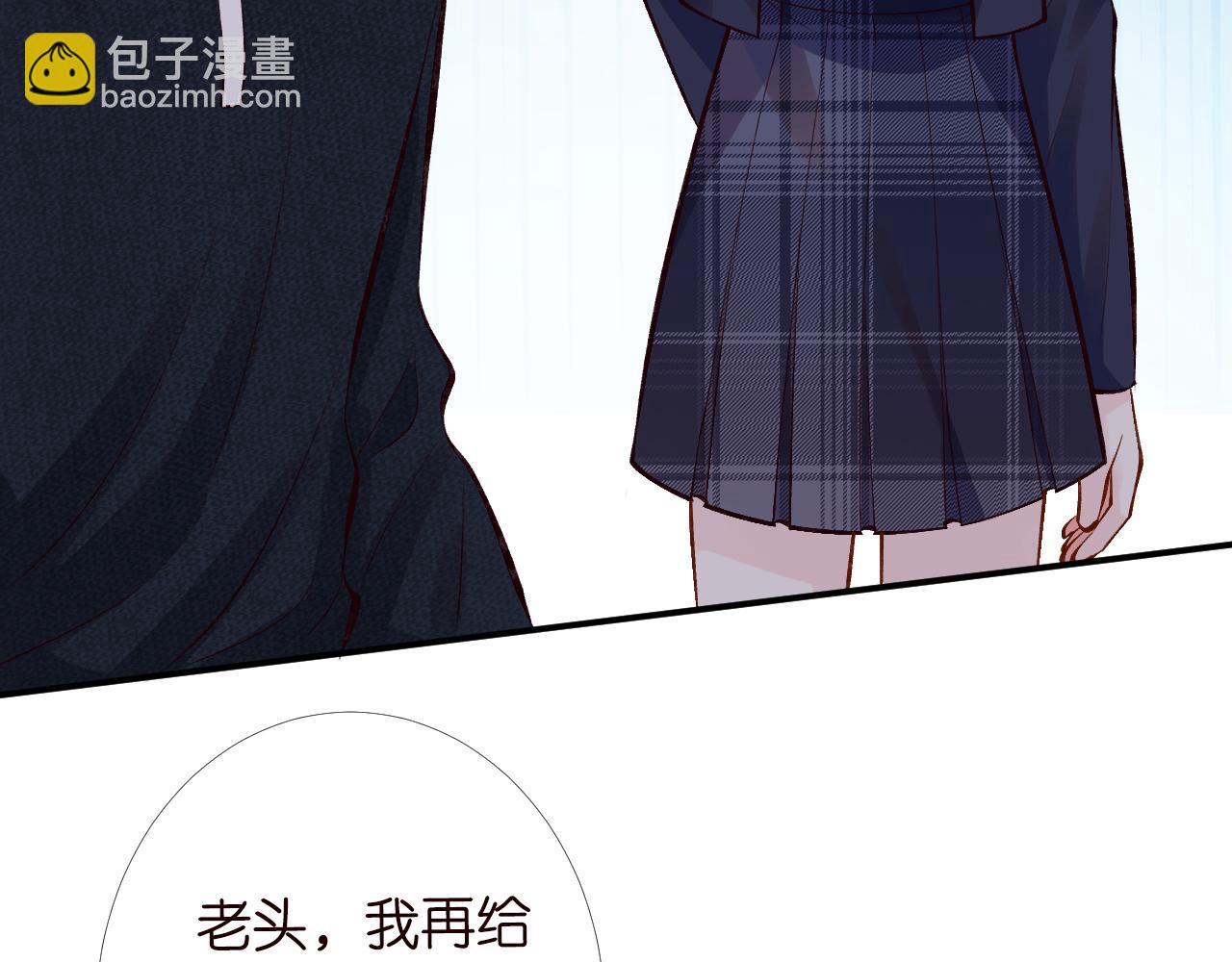 第93话 联赛报名(1/3)-第94话