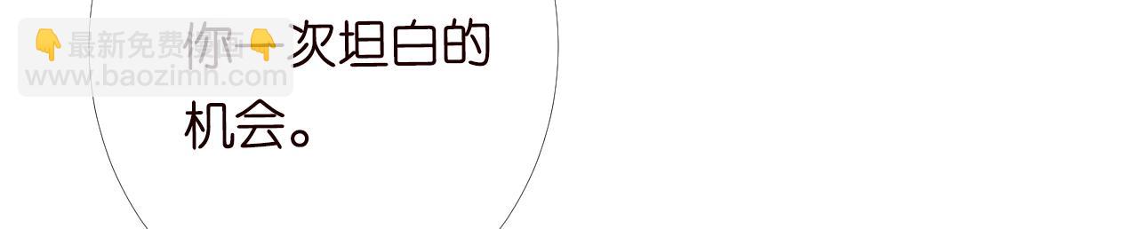 第93话 联赛报名(1/3)-第94话