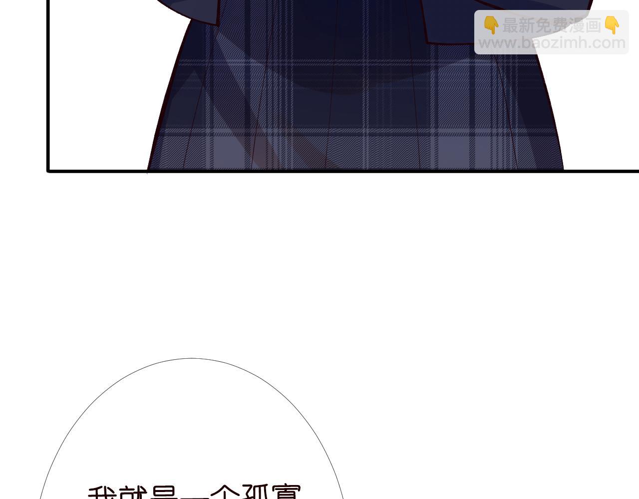 第93话 联赛报名(1/3)-第94话