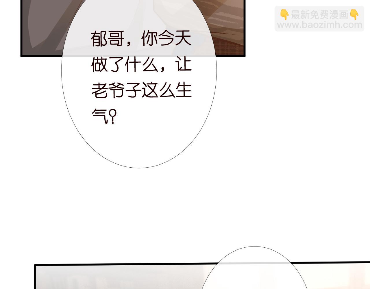 第93话 联赛报名(1/3)-第94话