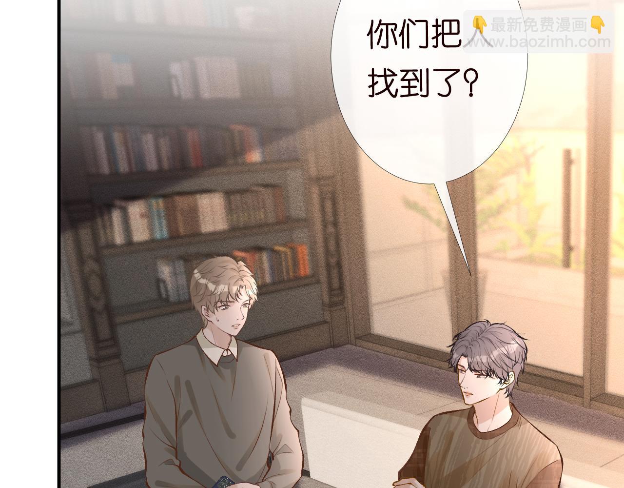 第93话 联赛报名(1/3)-第94话