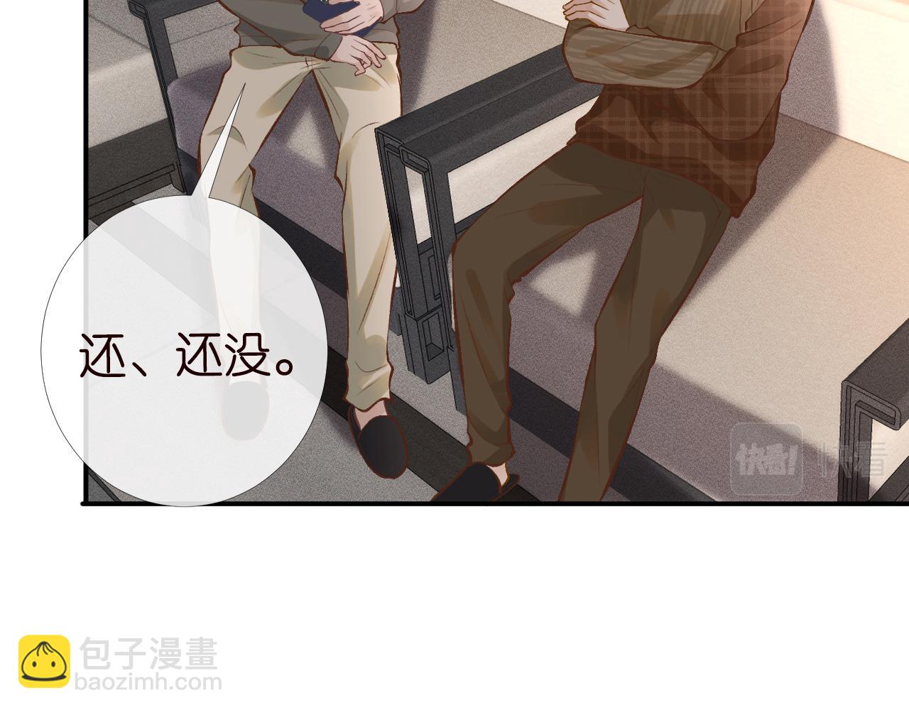 第93话 联赛报名(1/3)-第94话