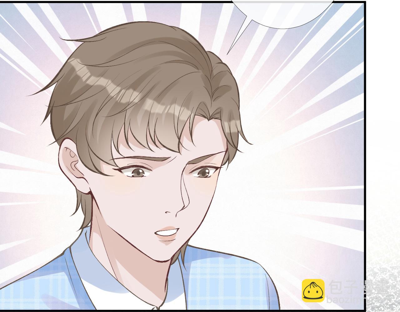 第95话 海王？渣男？(1/3)-第96话