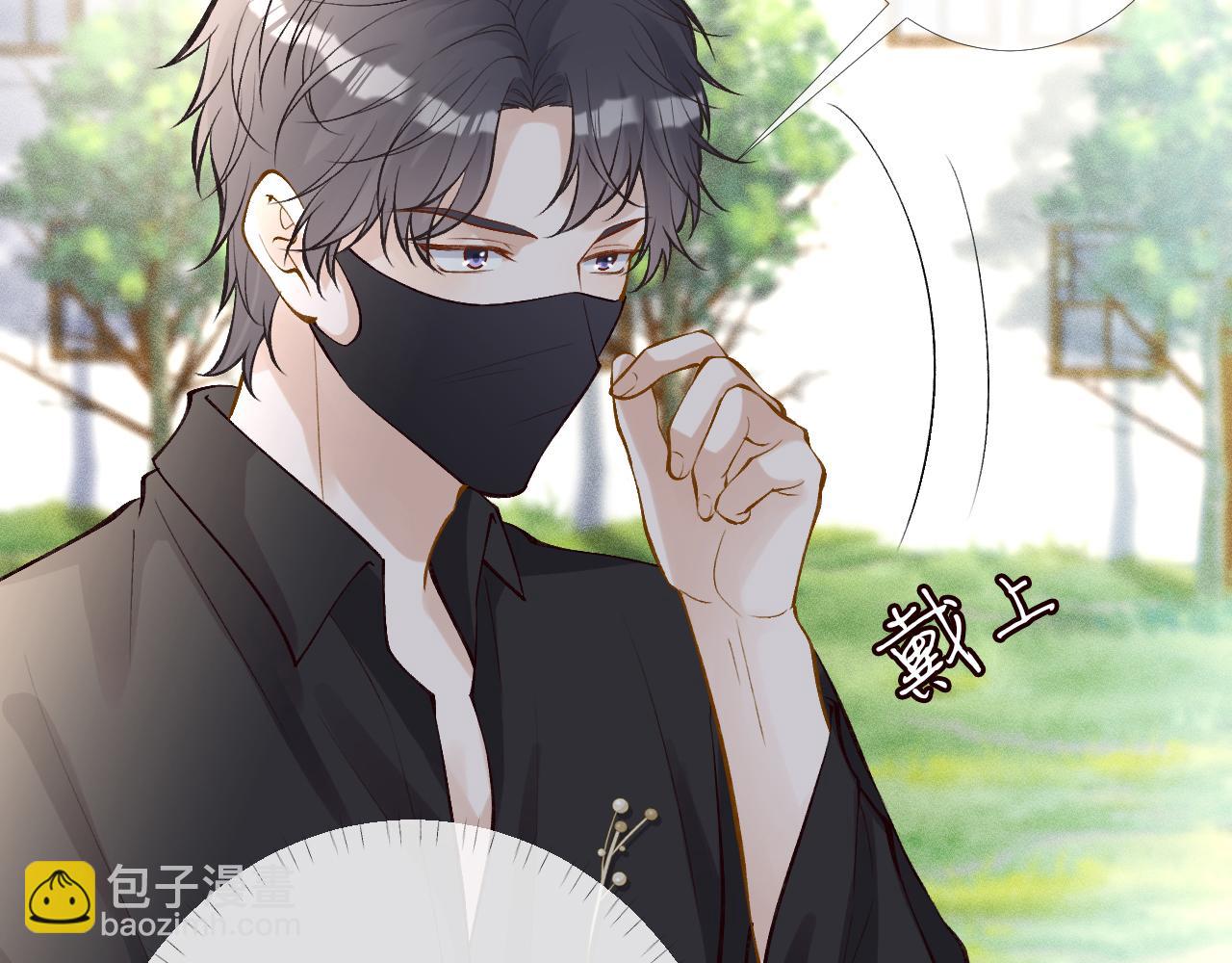 第95话 海王？渣男？(1/3)-第96话