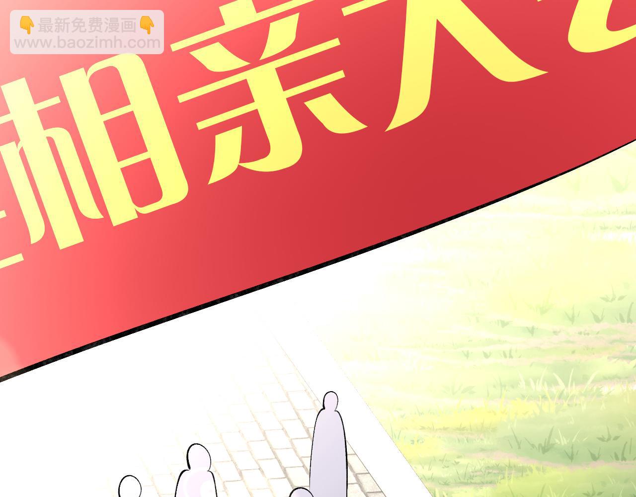 第95话 海王？渣男？(1/3)-第96话