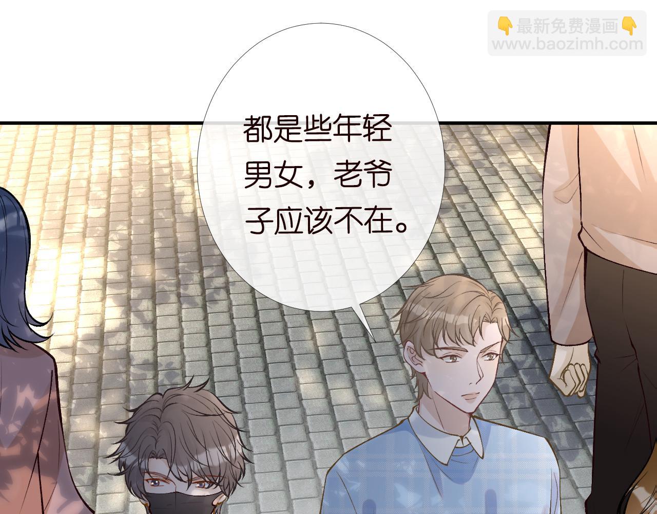 第95话 海王？渣男？(1/3)-第96话