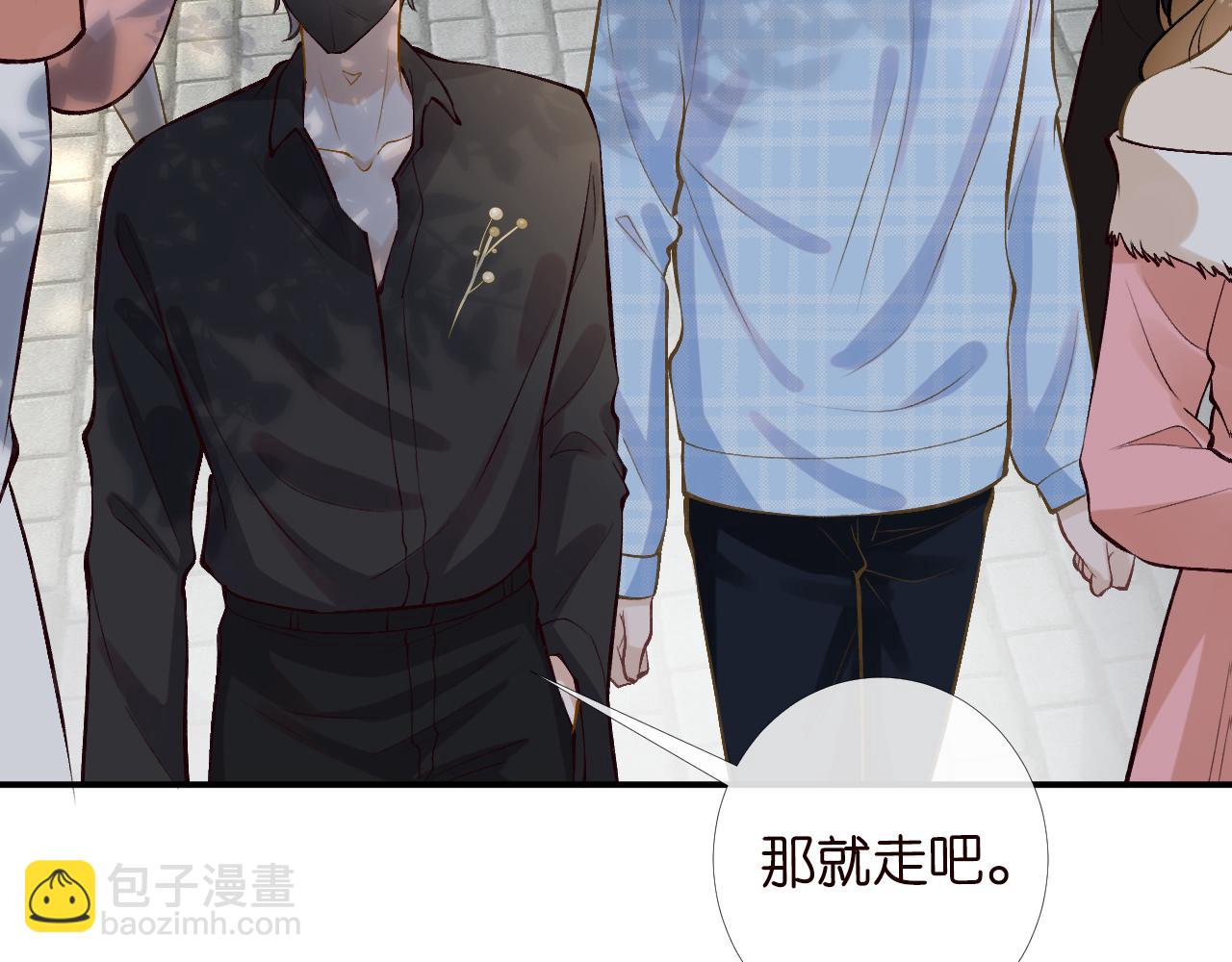 第95话 海王？渣男？(1/3)-第96话