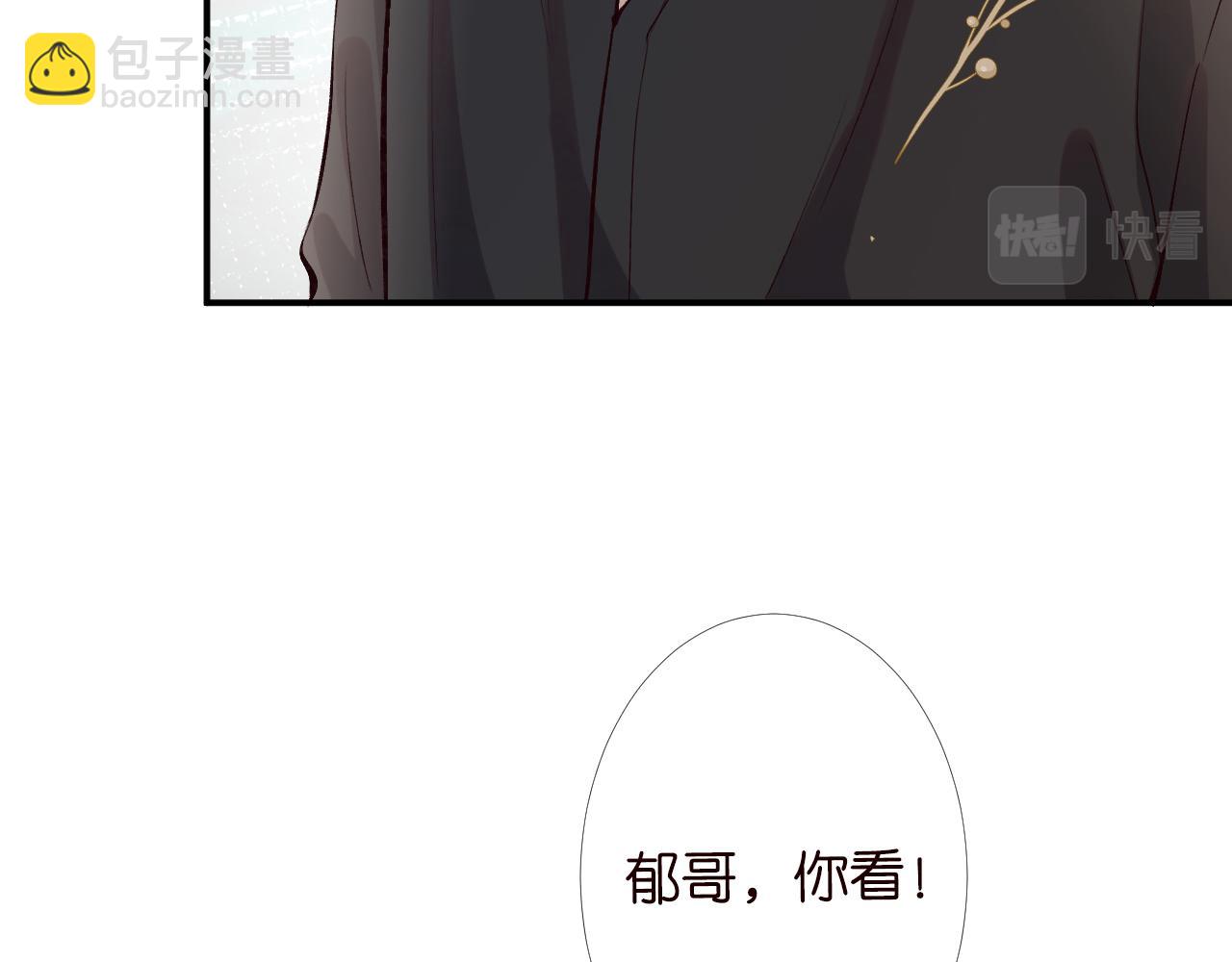 第95话 海王？渣男？(1/3)-第96话