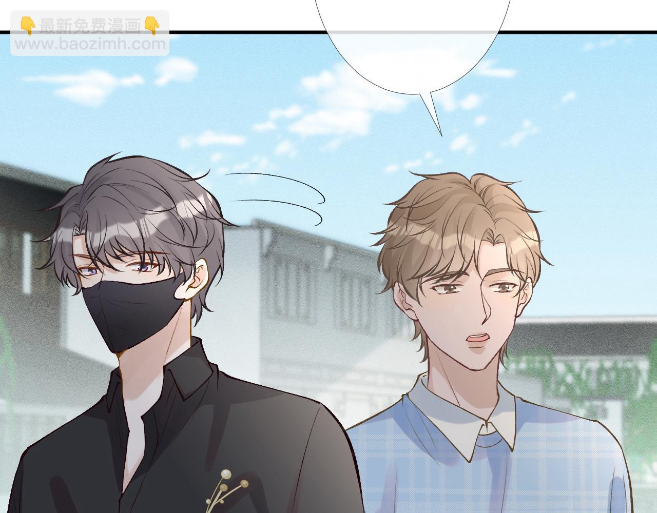 第95话 海王？渣男？(1/3)-第96话