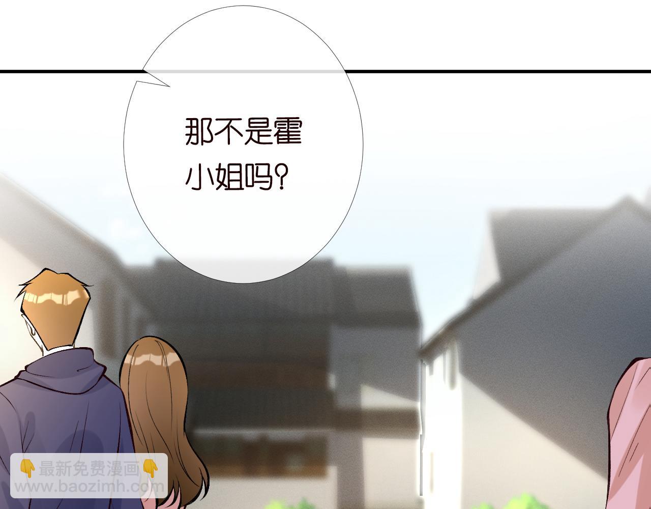 第95话 海王？渣男？(1/3)-第96话