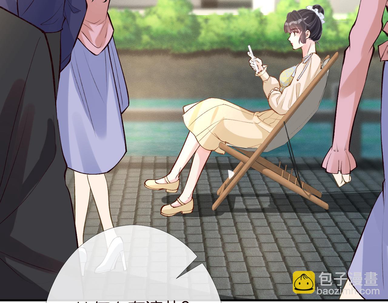 第95话 海王？渣男？(1/3)-第96话