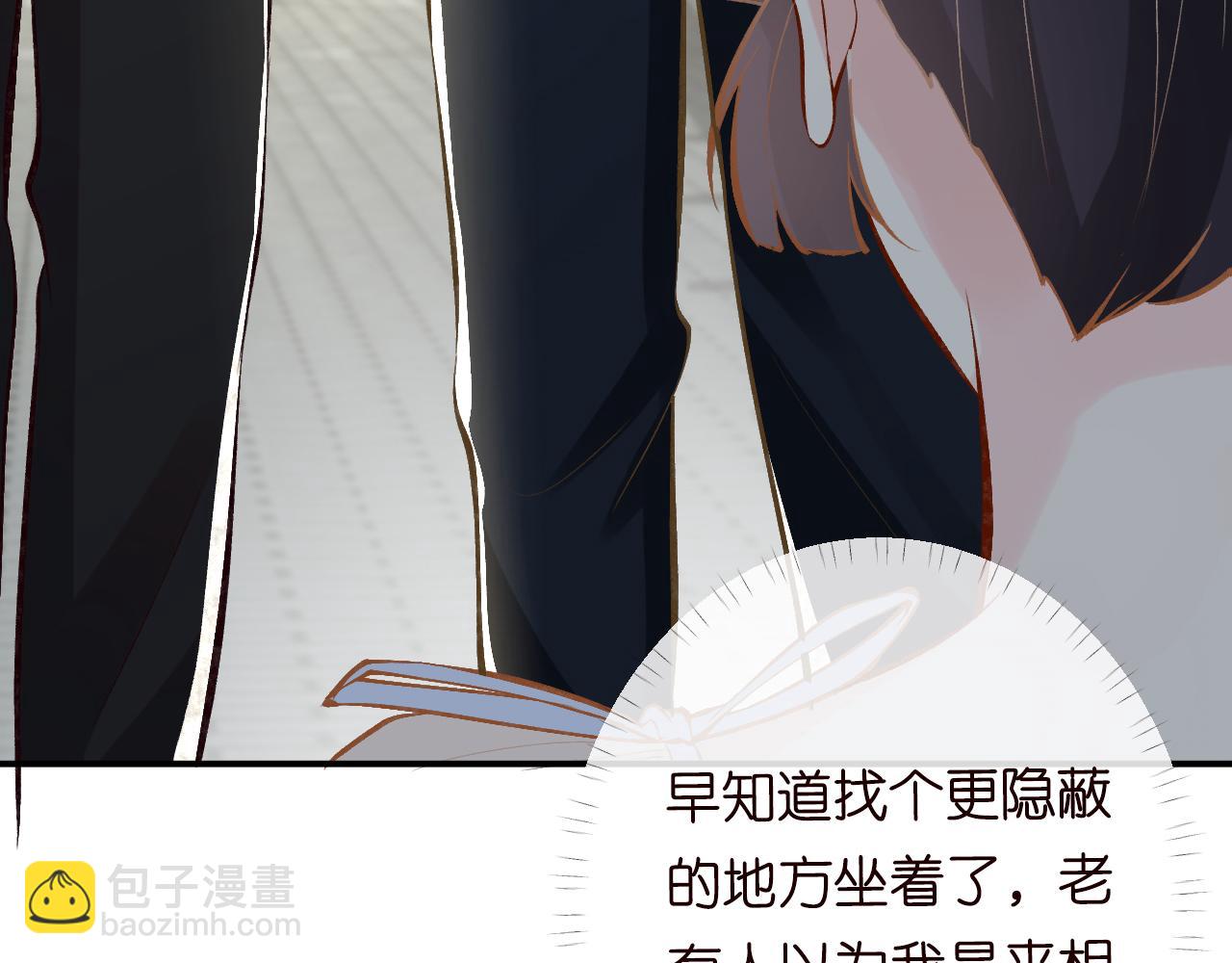 第95话 海王？渣男？(1/3)-第96话