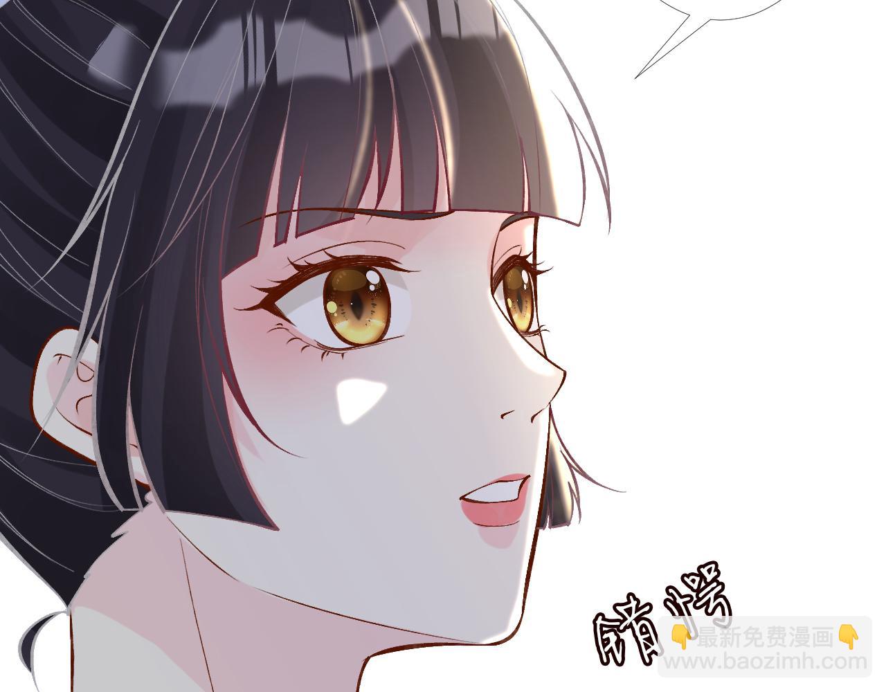 第95话 海王？渣男？(1/3)-第96话