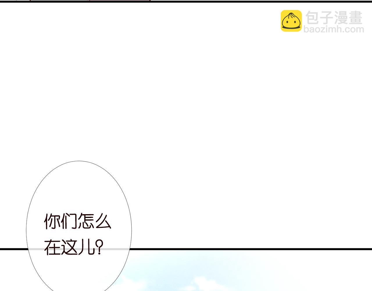 第95话 海王？渣男？(1/3)-第96话