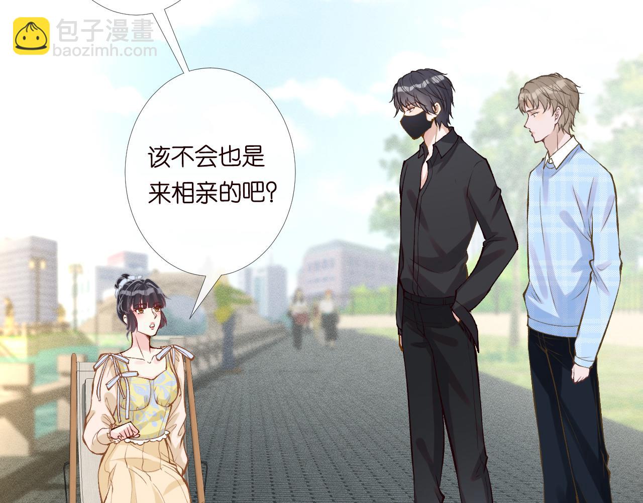第95话 海王？渣男？(1/3)-第96话