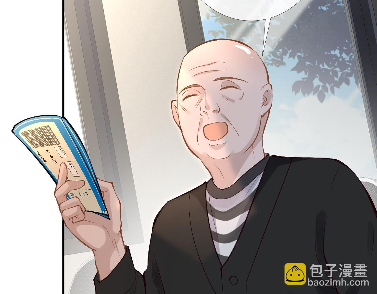 第95话 海王？渣男？(1/3)-第96话