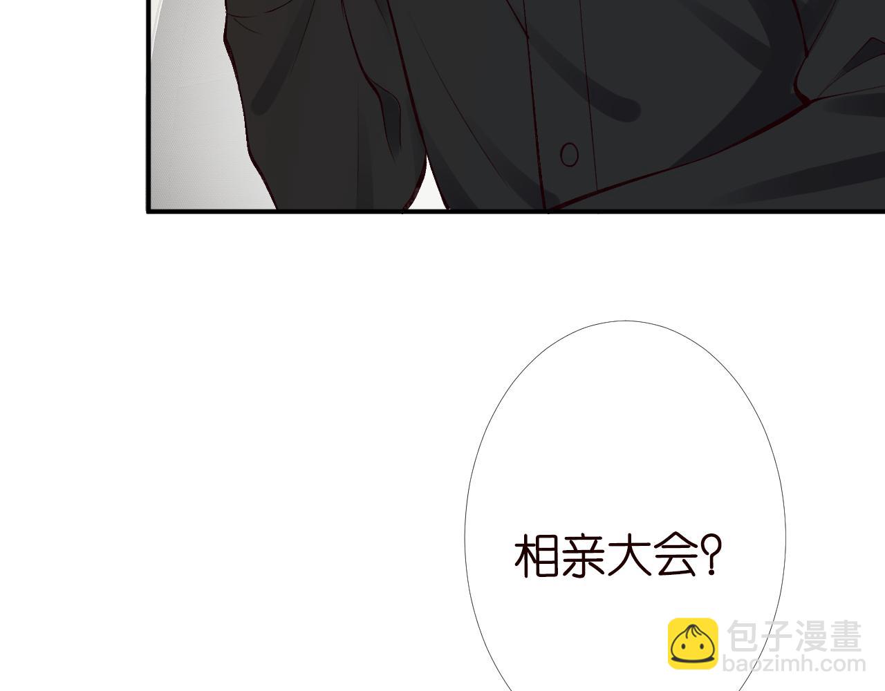 第95话 海王？渣男？(1/3)-第96话