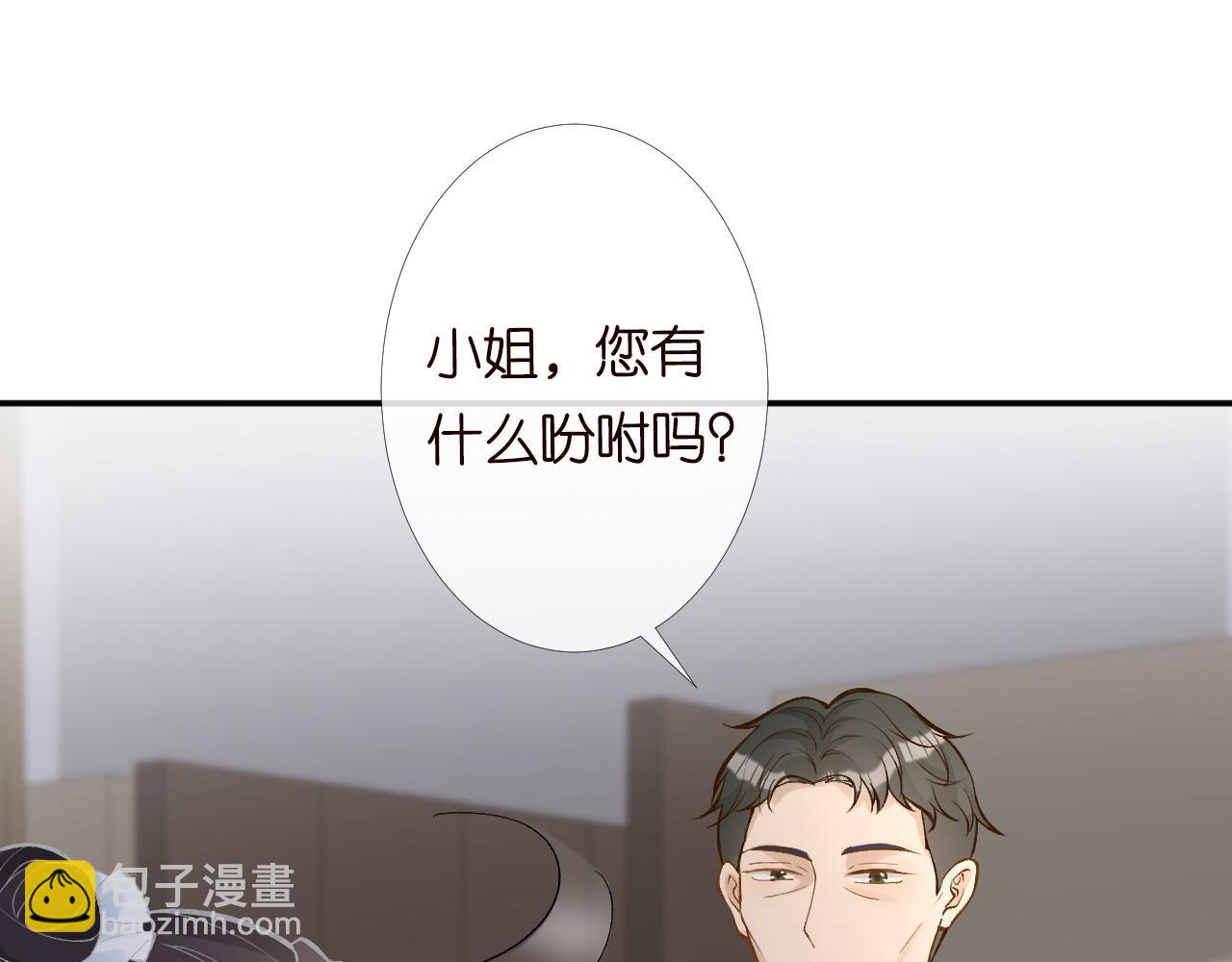 第97话 穷得只剩钱(1/3)-第98话