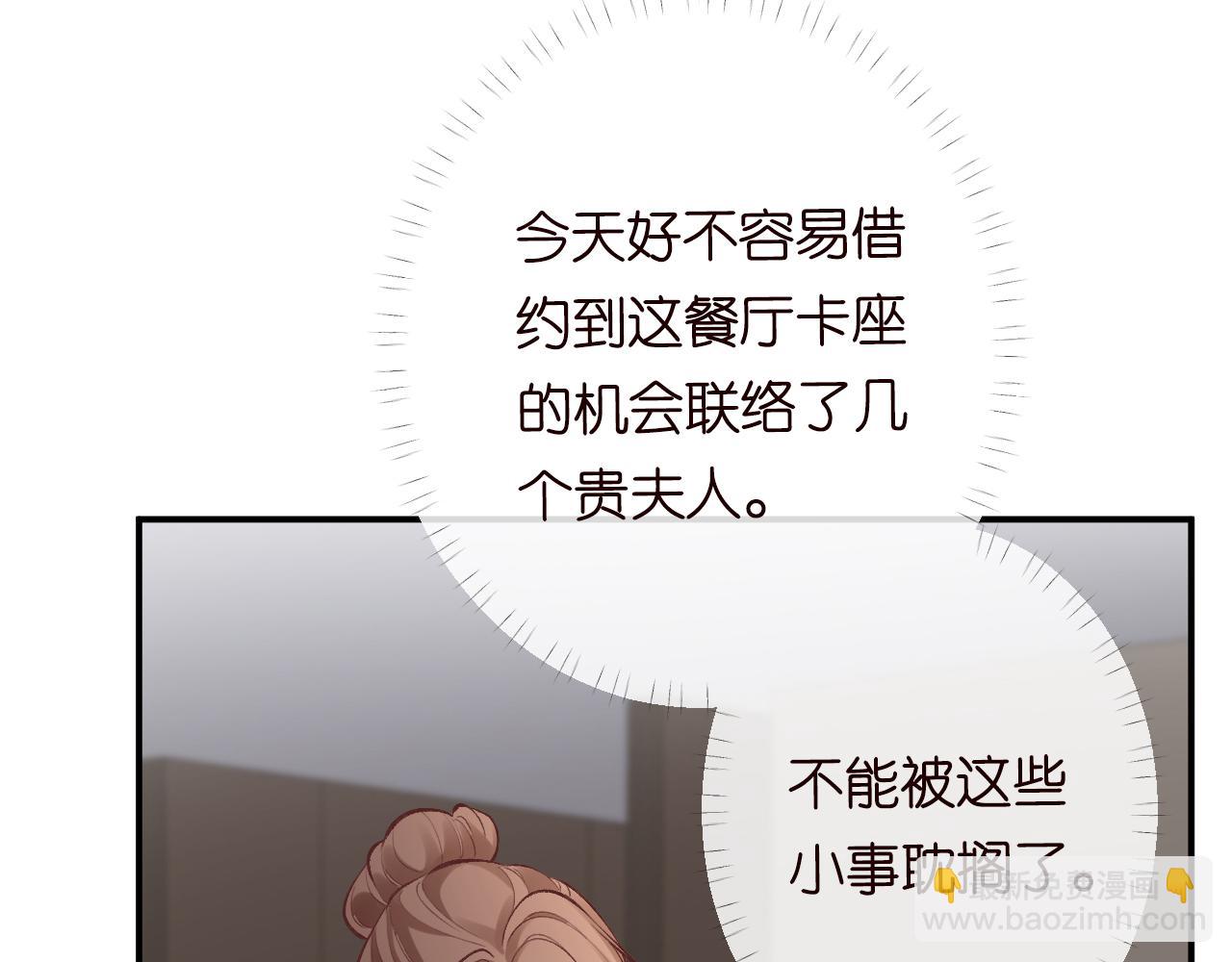 第97话 穷得只剩钱(1/3)-第98话