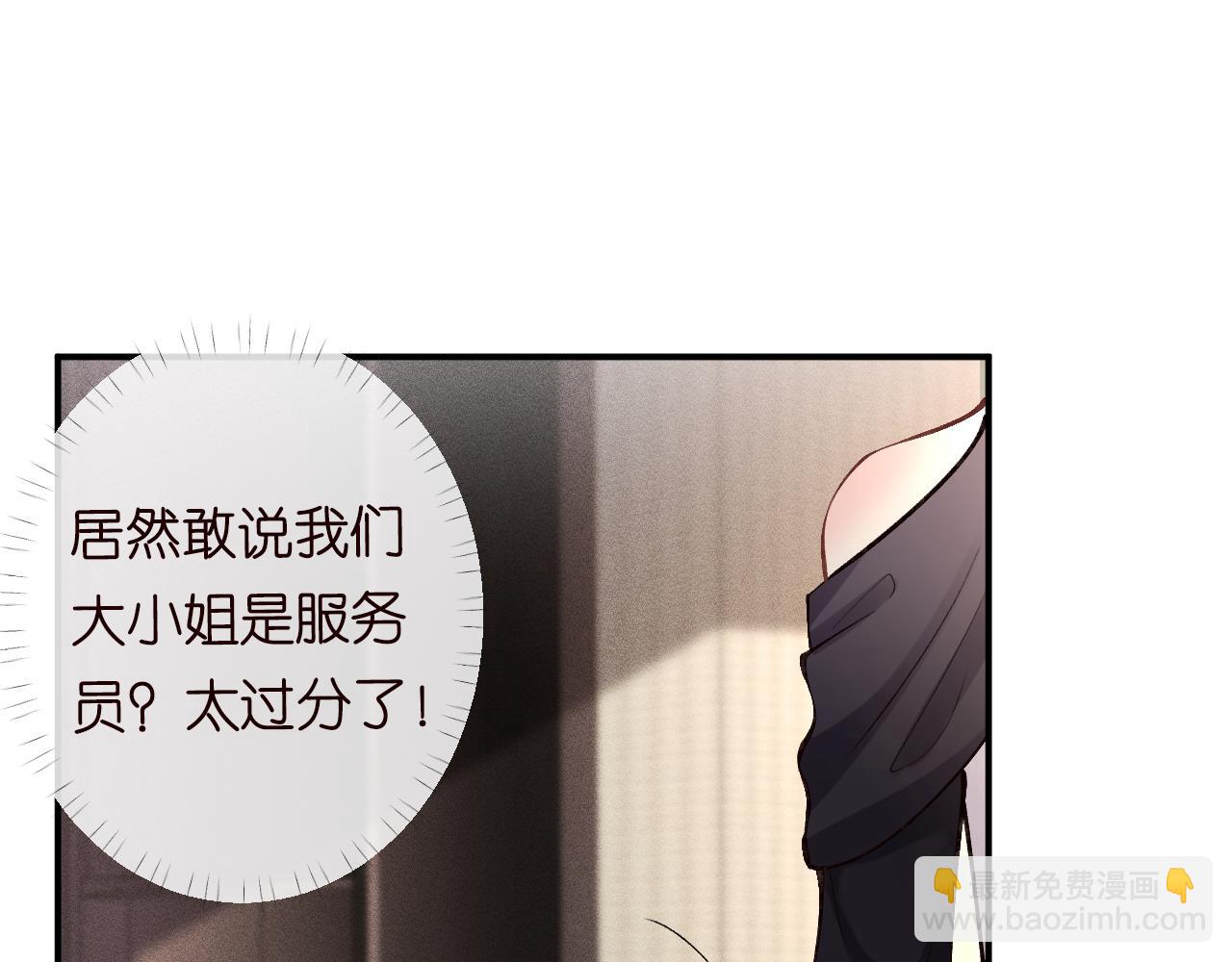 第97话 穷得只剩钱(1/3)-第98话
