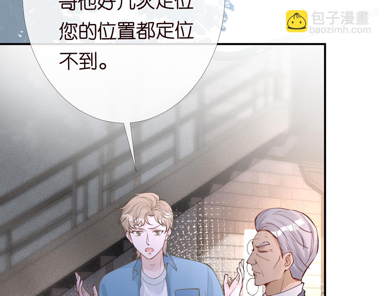第99话 土豪竟是我自己(1/3)-第100话
