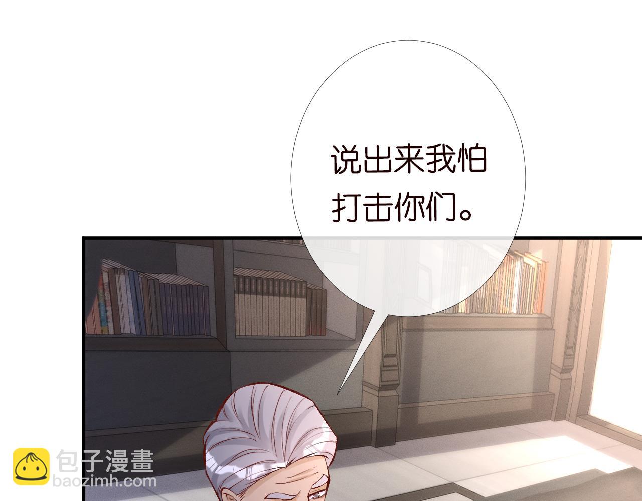 第99话 土豪竟是我自己(1/3)-第100话