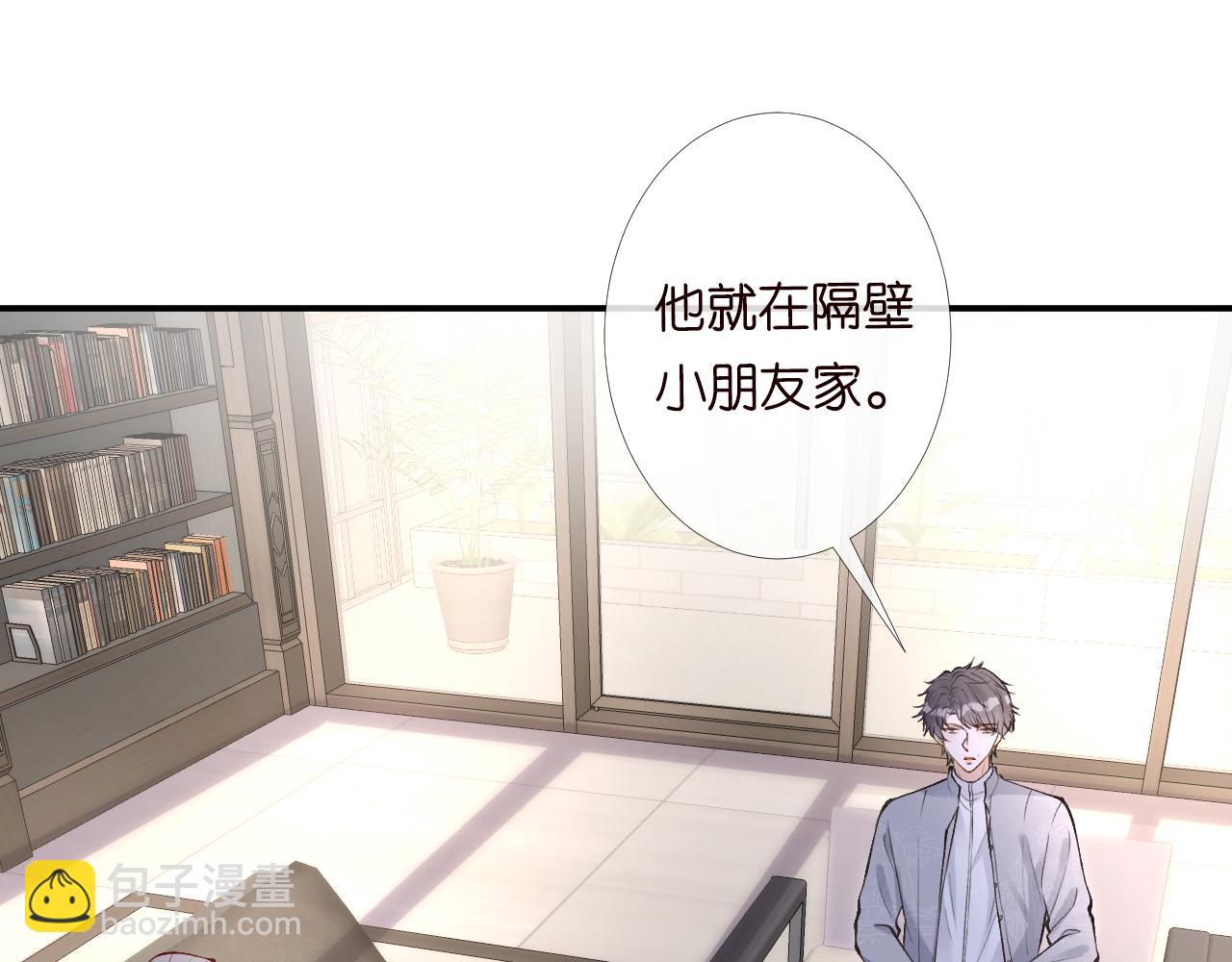 第99话 土豪竟是我自己(1/3)-第100话